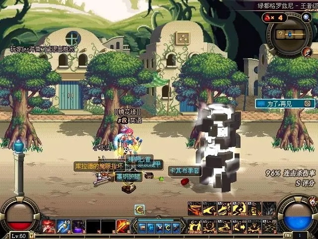 地下城与勇士110级深渊在哪3