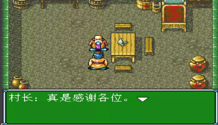 吞食天地3朝天洞在哪里2