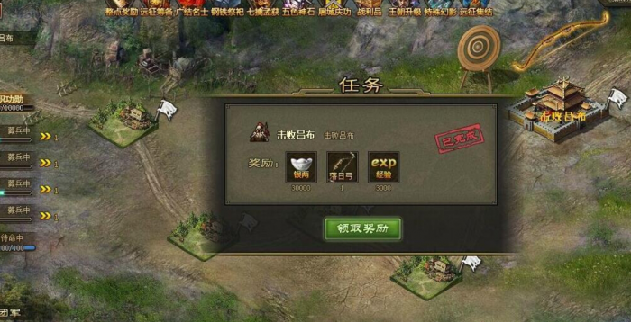 攻城掠地怎么自动攻城3