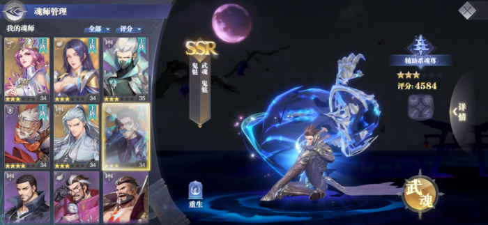 斗罗大陆手游隐藏任务在哪3