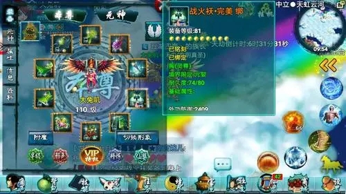 忘仙宠物怎么用1