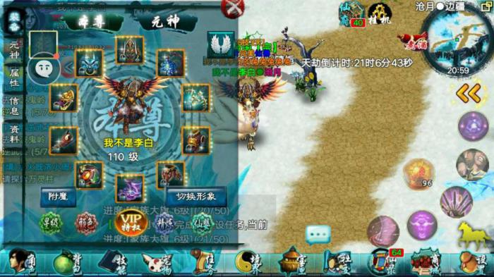 忘仙宠物怎么用3