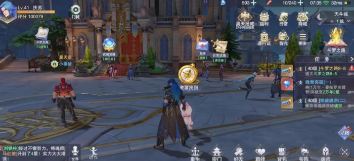 斗罗大陆刺血怎么加天赋_斗罗大陆刺血的武魂