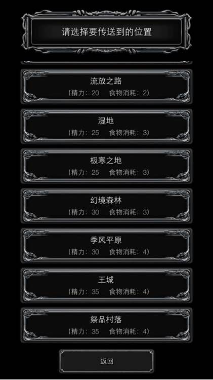 地下城堡2图13怎么进1