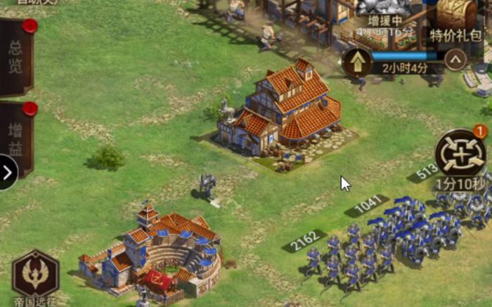 帝国战纪怎么装扮1