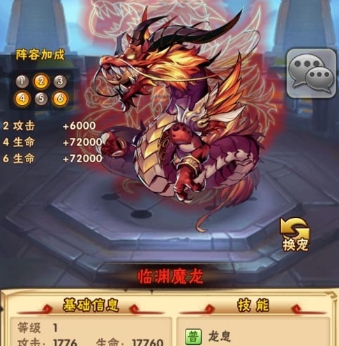 少年三国志龙怎么获得2