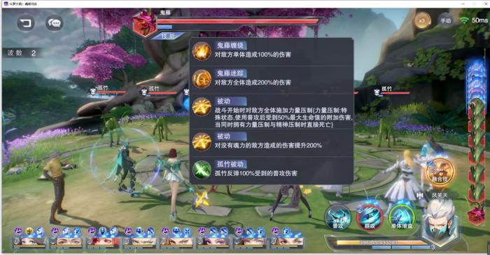 斗罗大陆地狱第二关怎么过2