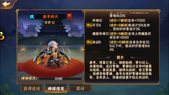 放开那三国3甘宁技能怎么样2