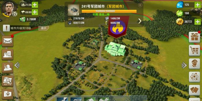 二战风云怎么改建军团城市2