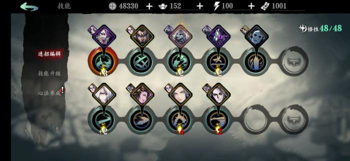 影之刃3入门简谱有啥用1