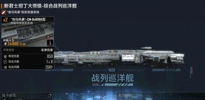 无尽的拉格朗日封锁圈怎么调整1