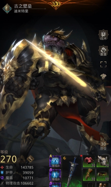 地下城堡3弓箭手雕像怎么用3