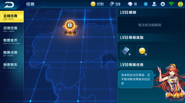 qq飞车手游等级快速升级有什么方法1