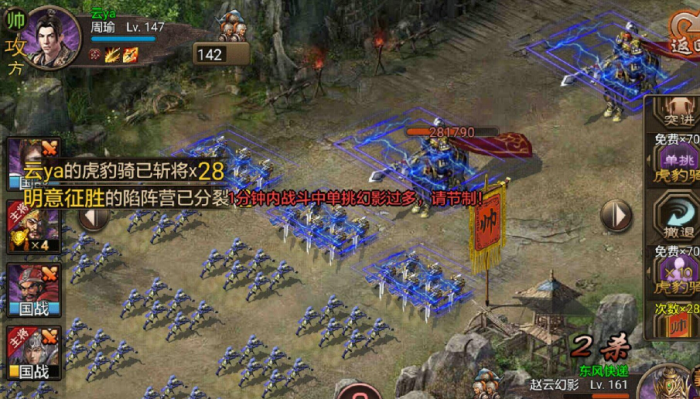 攻城掠地关羽怎么觉醒秘技3