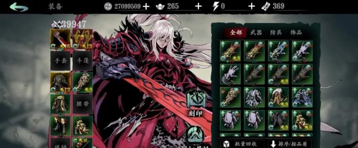 影之刃3龙家至尊怎么弄2