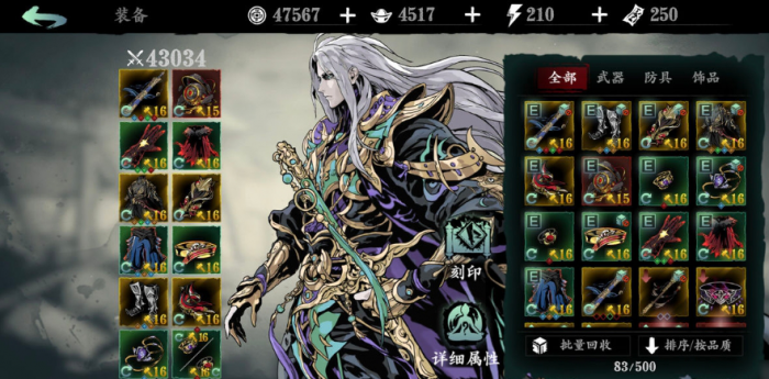 影之刃3龙家至尊怎么弄3