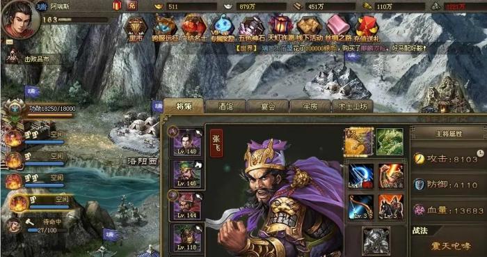 攻城掠地神锤砸宝石怎么获得2