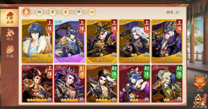 少年三国志2怎么得曹操1