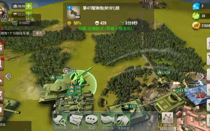 二战风云二怎么卡反叛军3