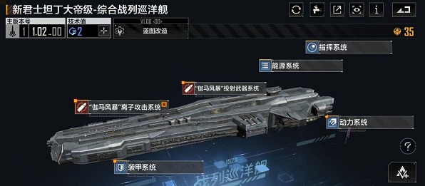 无尽的拉格朗日砂龙战斗机加点1