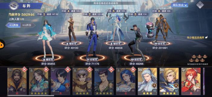 斗罗大陆传说对决唐昊怎么玩3