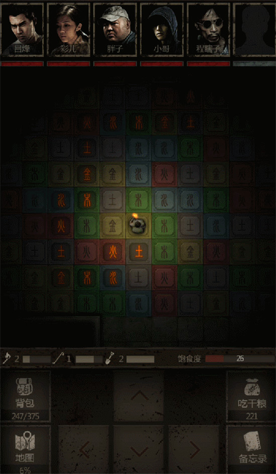 长生劫南洋古墓诅咒爆发了怎么办3