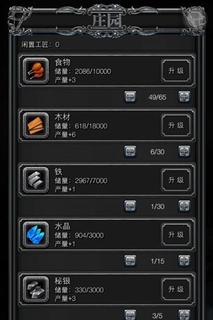 地下城堡2怎么提升秘银上限2