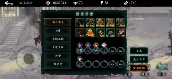 影之刃3怎么度过50级3