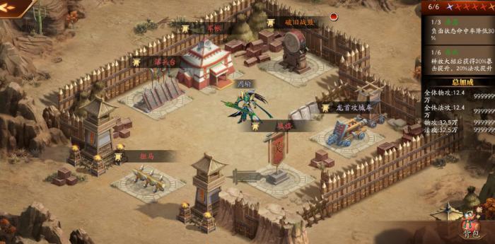 放开那三国3怎么过石头2