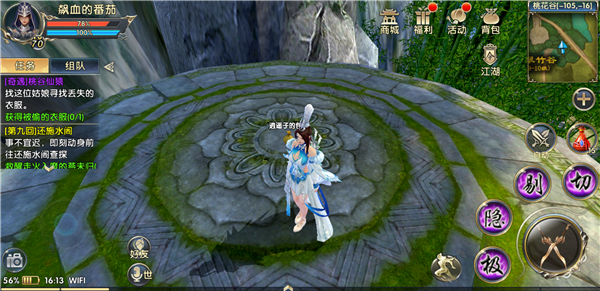 卧虎藏龙二帮会任务怎么做2