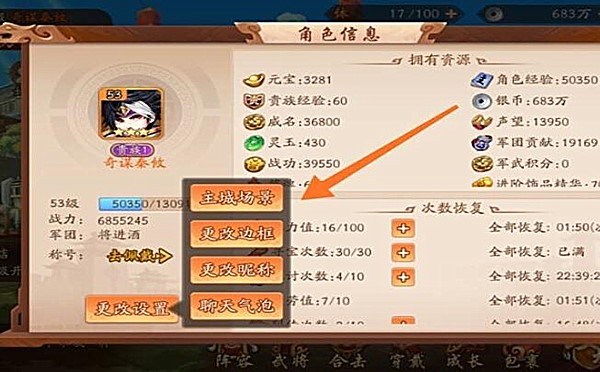 少年三国志2魏国合击怎么选2