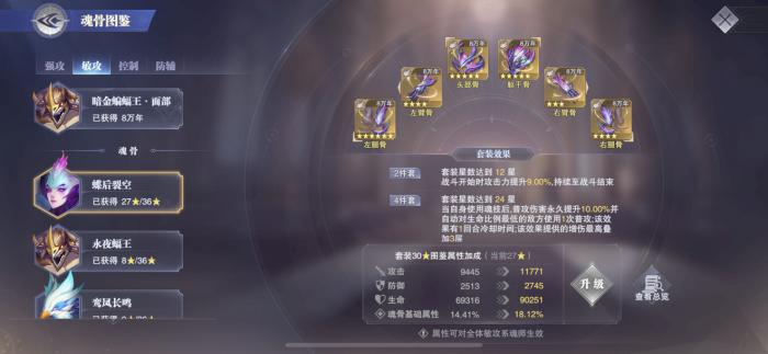 斗罗大陆魂师对决海神币怎么开大1