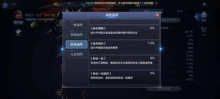 全民奇迹敏弓怎么加点1