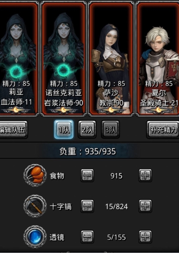 地下城堡2迷雾岛水光怎么过1