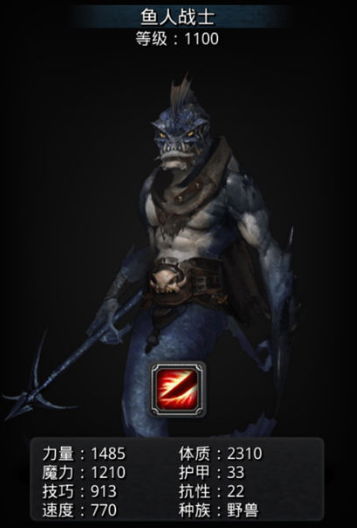 地下城堡2迷雾岛水光怎么过2