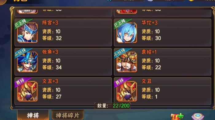 放开那三国3金将孙策技能怎么样2