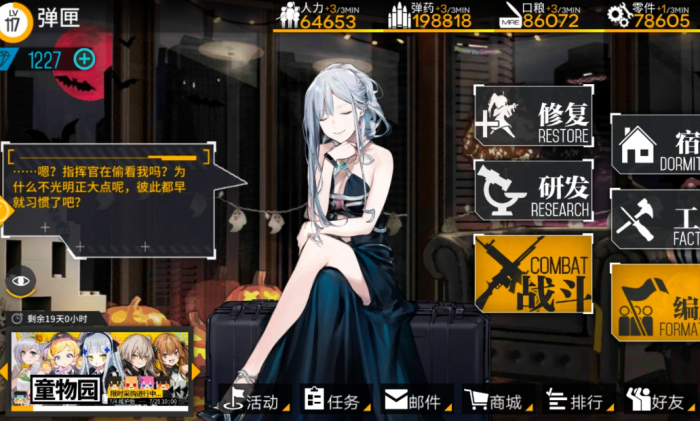 少女前线ak12怎么培养2