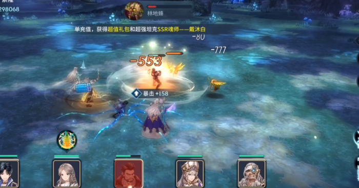 斗罗大陆白虎昊天锤阵容怎么玩3