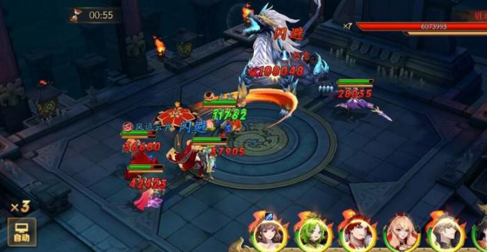 放开那三国3体力不够怎么办1