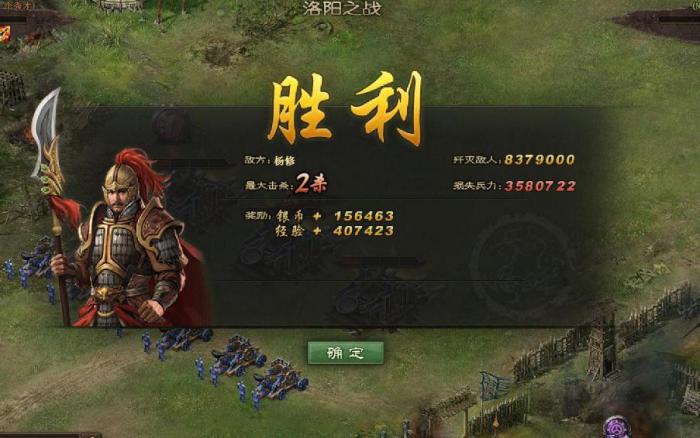 攻城掠地科技仁德之政怎么开启3