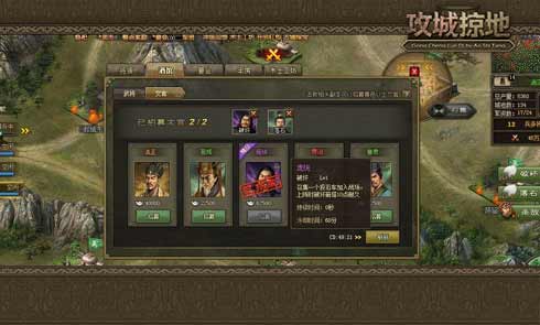 攻城掠地手游箭塔怎么修补3