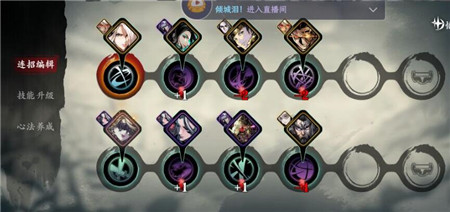 影之刃3罪业副本怎么刷新2