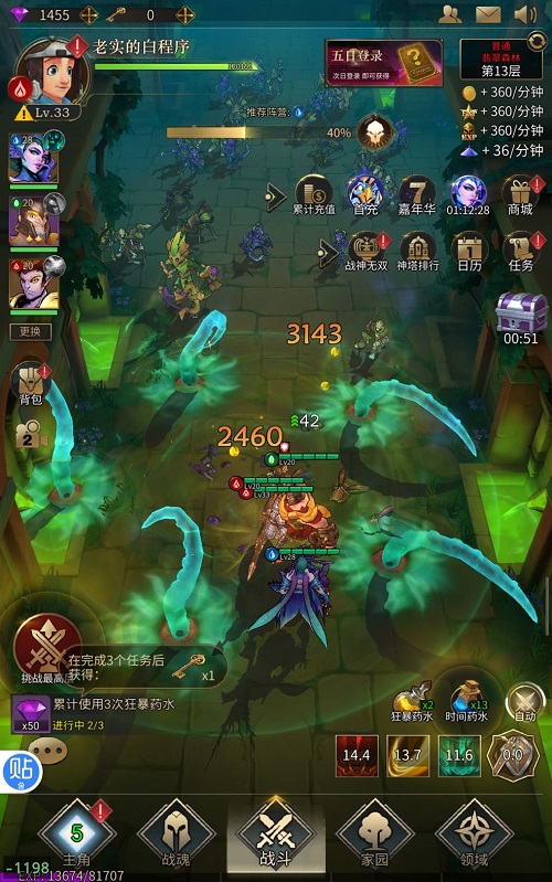 勇士与旅途a卡怎么升s卡1