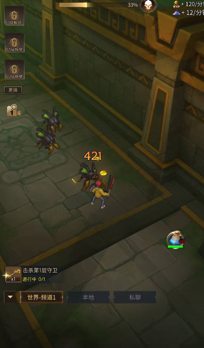 勇士与旅途a卡怎么升s卡3