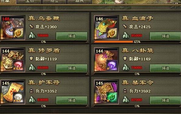 第七史诗前期开荒怎么玩3