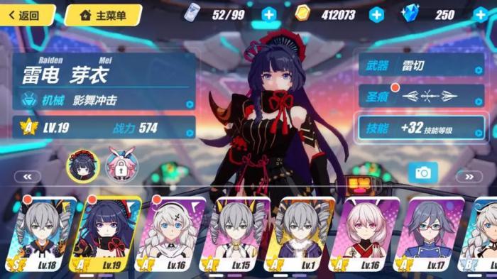 崩坏3入坑推荐练什么角色的1