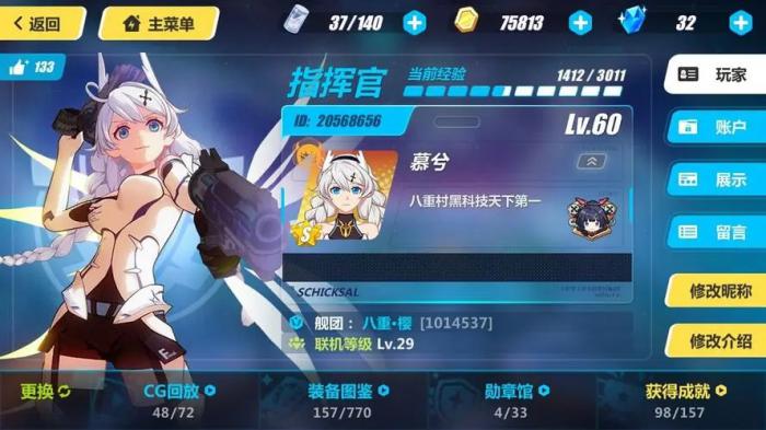 崩坏3入坑推荐练什么角色的3