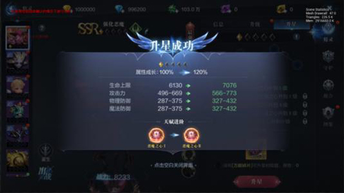 星穹铁道银狼攻略2