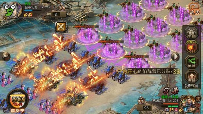 攻城掠地的虎豹骑怎么用3