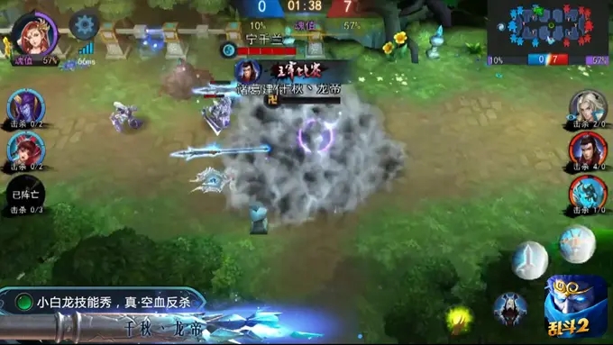 乱斗西游2猪八戒怎么玩3